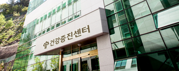 건강증진센터 건물 외관 사진